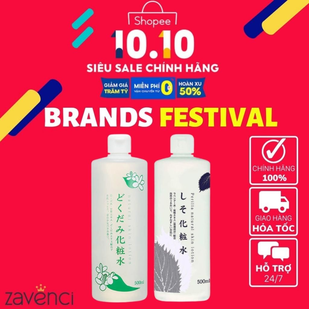 Nước Hoa Hồng DOKUDAMI Toner Diếp Cá Natural Skin Lotion Nhật Bản Giảm Viêm Ngừa Mụn (500ml)