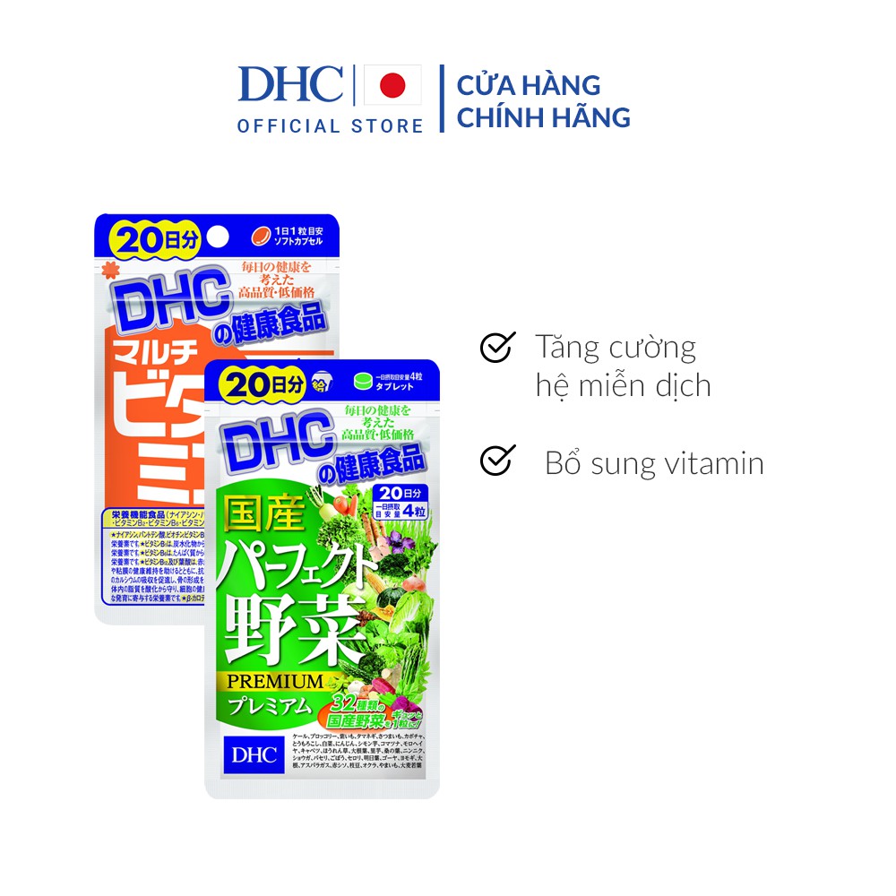 [Mã FMCGMALL - 8% đơn 250K] Combo Viên uống DHC Tăng Cường Hệ Miễn Dịch 20 Ngày (Rau Củ & Multi Vitamin)