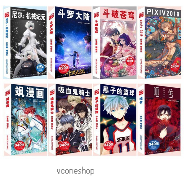 Hộp ảnh Postcard bưu thiếp anime chibi Eromanga Vết cắn ngọt ngào Âm dương sư The shape of voice LOL Vampire Knight