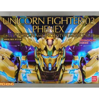 PG Unicorn Fighter 03 Phenex