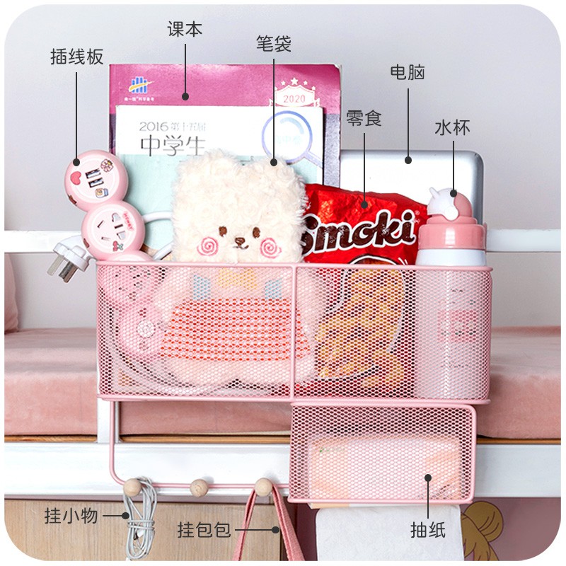 phụ kiện phòng✇♘Kệ đầu giường, giỏ treo đồ dùng trong ký túc xá sinh viên, tạo tác trên giá tầng trên, đựng ph
