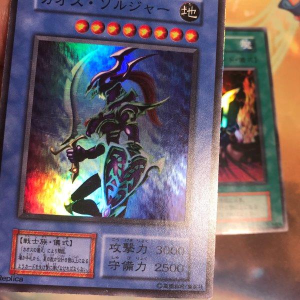 Black Luster Soldier  - Super Rare