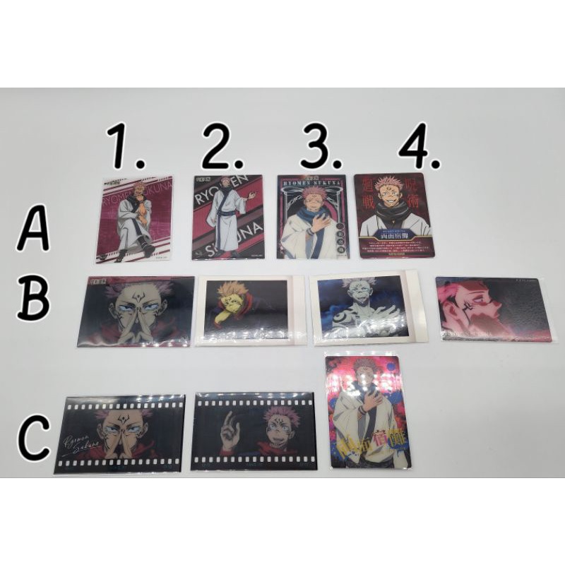 Thẻ bài bo góc chủ đề Jujutsu Kaisen, JJK số 11, Bandai