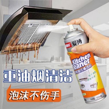 Bình Xịt Bọt Tuyết Tẩy Rửa Siêu Sạch Màu Cam Kitchen Cleaner Nhà Bếp 500ml, tẩy sạch dầu mỡ bám bẩn