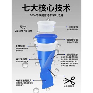 Ống silicon ngăn mùi hôi cống