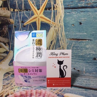 Kem Dưỡng Trắng Hada Labo