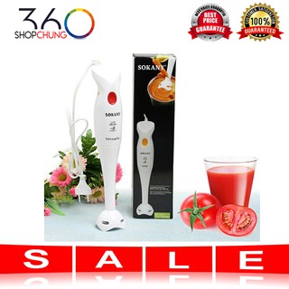 Máy xay đa năng cầm tay Sokany HB250