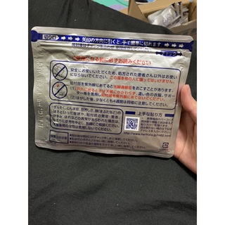 Cao dán Hisamitsu Nhật Bản size L