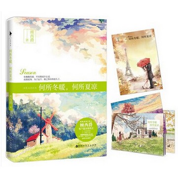 [ORDER] Notebook Nơi Nào Đông Ấm, Nơi Nào Hạ Mát < Cố Tây Tước > bản Trung