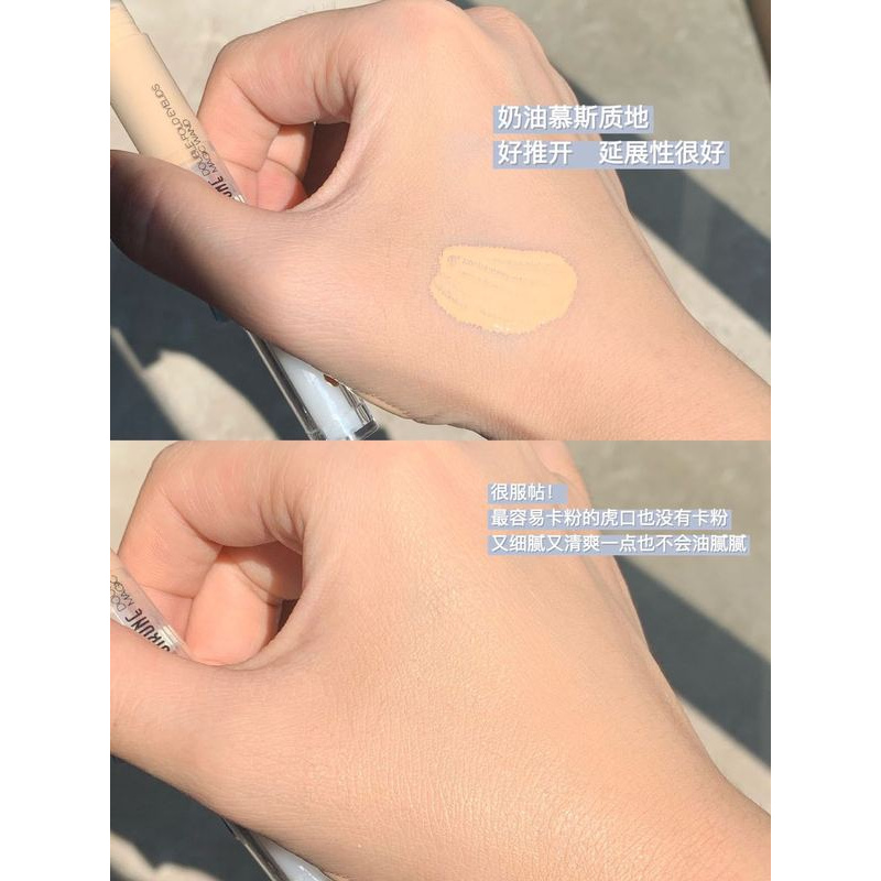 (Hàng Mới Về) Kem Che Khuyết Điểm Lâu Trôi Che Phủ Quầng Thâm Mắt Thương Hiệu Suikone.tt | BigBuy360 - bigbuy360.vn