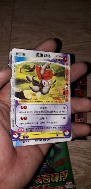 Combo 27 thẻ bài Pokemol bằng giấy bóng cứng