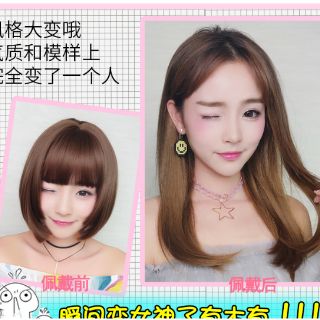 Tóc giả kẹp U thẳng  Loại mỏng 45cm