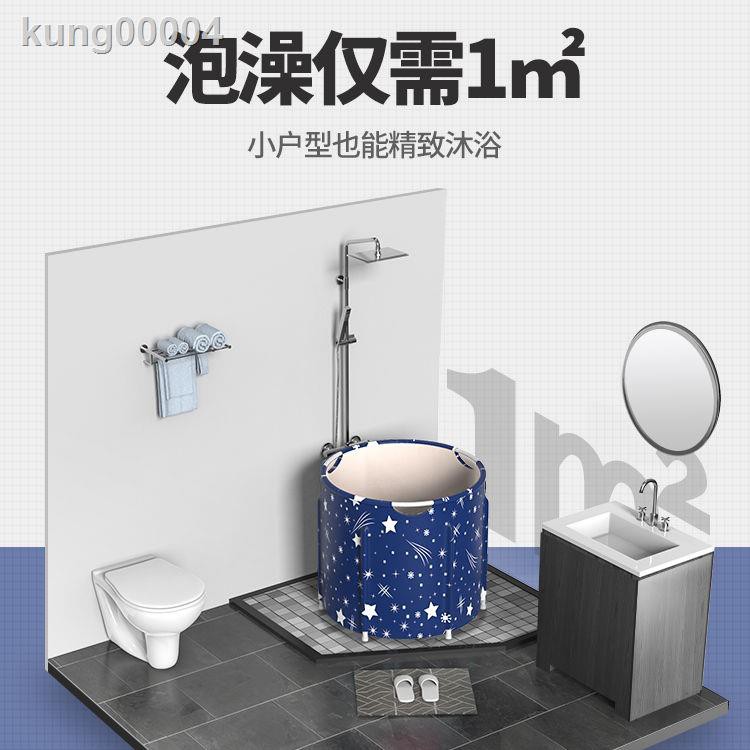 Bồn Tắm Giữ Nhiệt Gấp Gọn Tiện Dụng Dành Cho Người Lớn | BigBuy360 - bigbuy360.vn