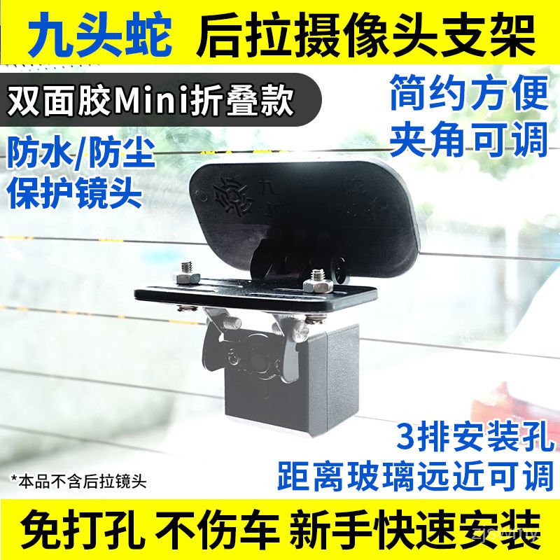 Giá đỡ Camera hành trình phía sau xe hơi có thể điều chỉnh tiện dụng