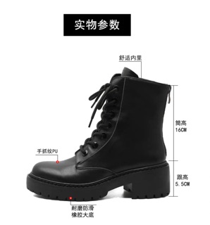 [OD] Boot da kéo khoá sau