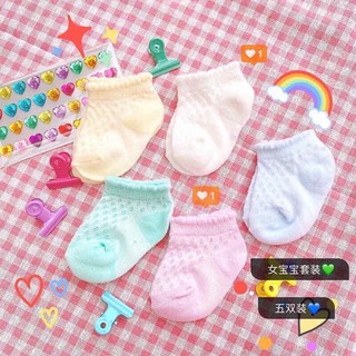 Sét 5 đôi tất lưới sắc màu cho bé