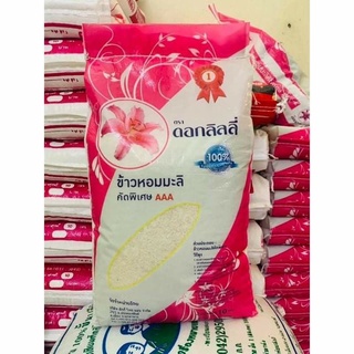 GẠO THÁI HOM MALI - TÚI 5KG