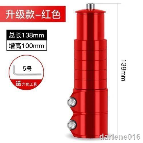 Giant Phụ Tùng Mở Rộng Tay Lái Xe Đạp 0602