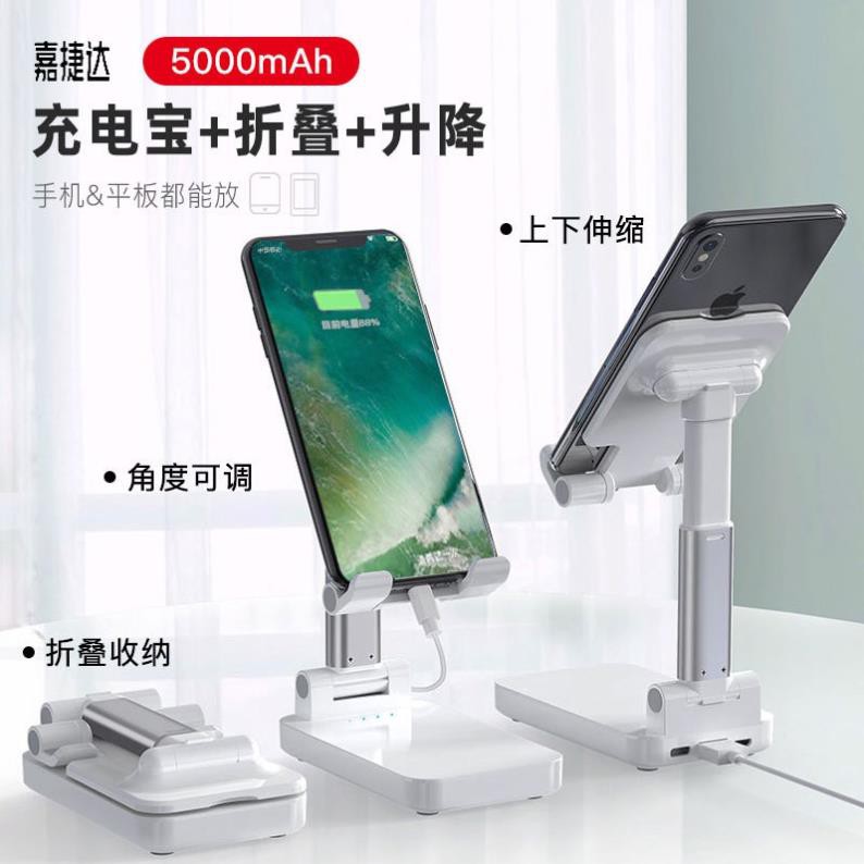 Giá đỡ điện thoại iphone ,samsung, ipad , đế vuông cao cấp điều chỉnh lên xuống ( F10)