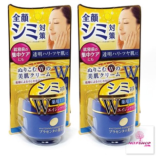 Kem dưỡng trắng da meishoku whitening essence cream placenta - ảnh sản phẩm 1