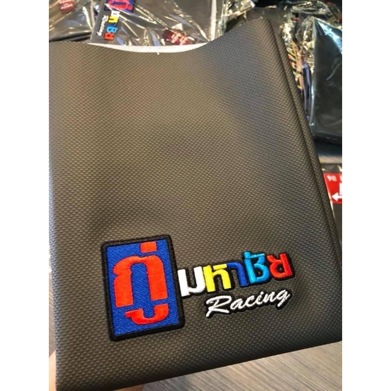 Da yên HT 3D mẫu mới