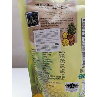 [70g] BÁNH QUY MỨT DỨA [Thailand] BAKERY HOUSE Biscuit Assorted with Pineapple Jam (halal) (cac-hk)