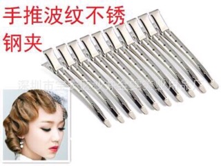 KẸP ĐỊNH HÌNH TÓC