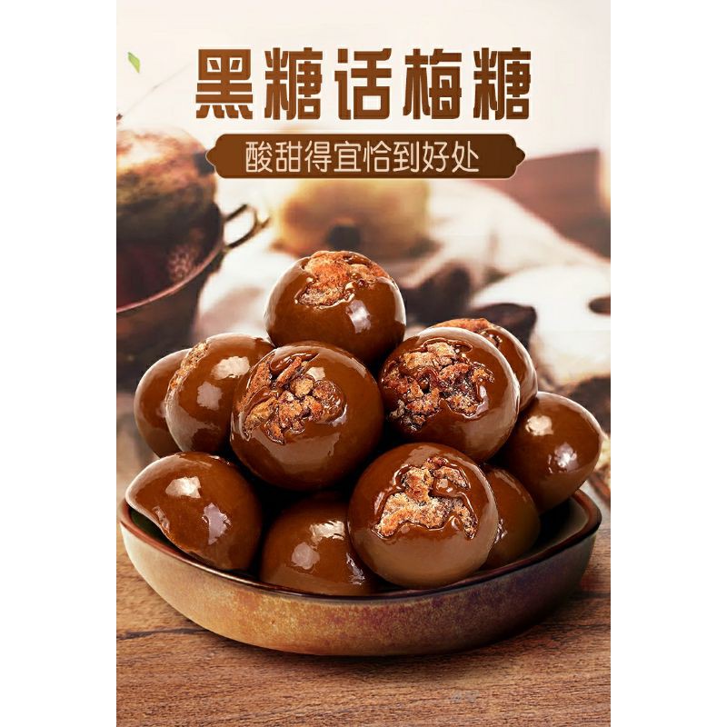 Kẹo xí muội đường nâu.