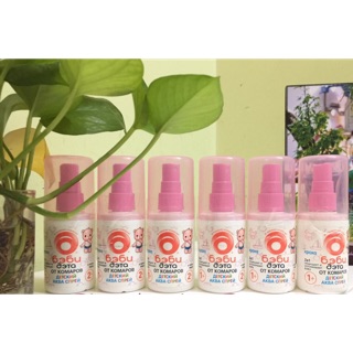 Xịt chống muỗi Natural chính hãng Nga