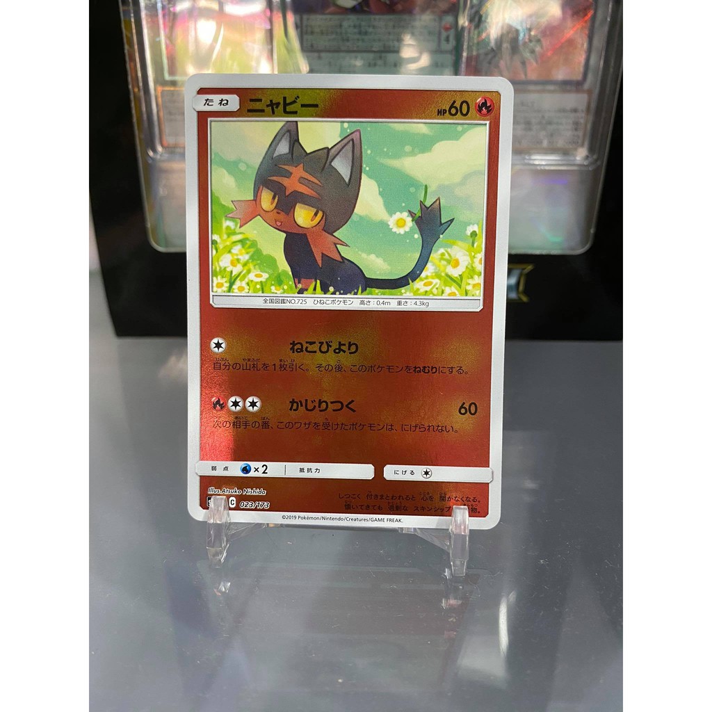 [ Dưa Hấu Yugioh ] Lá bài thẻ bài Pokemon Litten