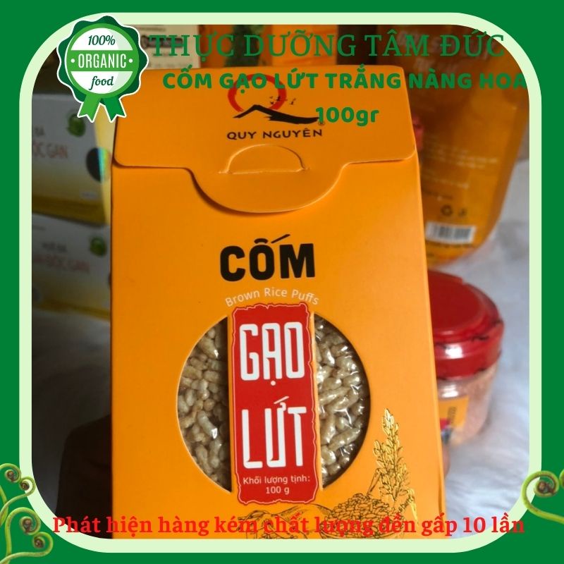 Cốm gạo lứt Quy Nguyên hộp 100g -
