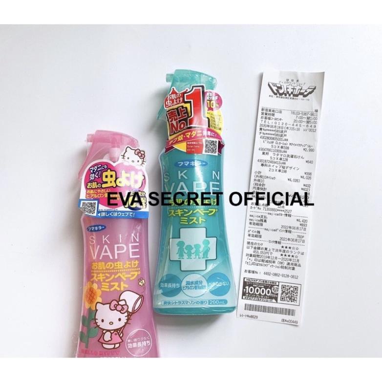 Xịt Chống Muỗi & Côn Trùng Skin Vape Hàng Chính Hãng Nhật Bản 200ml