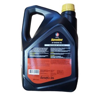 [Combo 4 Can 4L] - Nhớt oto 20W40 Havoline SF ENGINE OIL - Máy xăng.