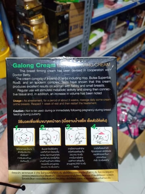 Kem Nở Ngực GaLong | BigBuy360 - bigbuy360.vn