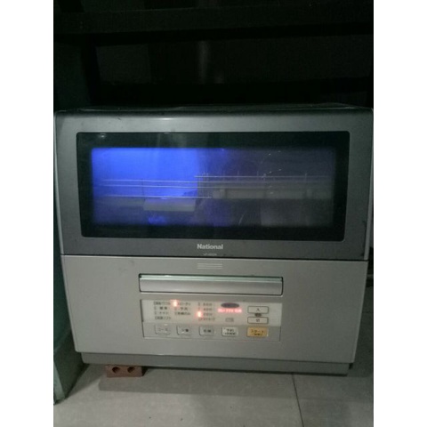 MÁY RỬA BÁT  NATIONAL - BẢO HÀNH 12 THÁNG LỖI ĐỔI MỚI