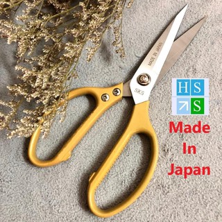 (Hàng chuẩn) Kéo làm bếp đa năng 21cm (Made in Japan, SK-5 ) Dùng cắt Gà ,Cá , thực phẩm , cắt Vải, Giấy, Da đều được