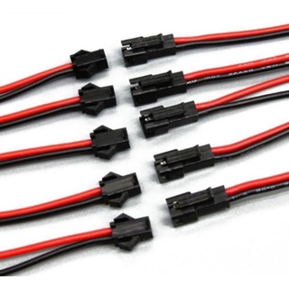 Dây nối sm-2p (1 cặp)