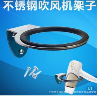 Giá treo máy sấy tóc