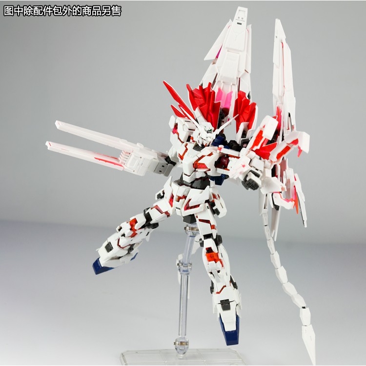 Phụ Kiện Gundam HG / RG Unicorn Banshee Phenex EffectsWings EW Expansion Unit Armed Armor VN/BS 1/144 Mô Hình Lắp Ráp UC