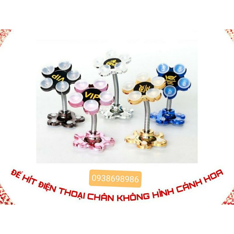 Đế Đỡ Điện Thoại Hít Chân Không Điện Thoại Hình Bông Hoa 5 Cánh 2 Đầu