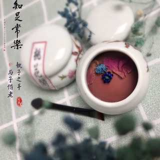 Son cổ trang Đào Hoa Các