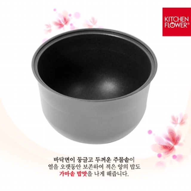 Nồi Cơm Điện Lòng Gang  KITCHEN FLOWER - COOKIN, RM-NA5 0,54 Lít / Màu Trắng/ Sản xuất & nhập khẩu Hàn Quốc/Chính Hãng