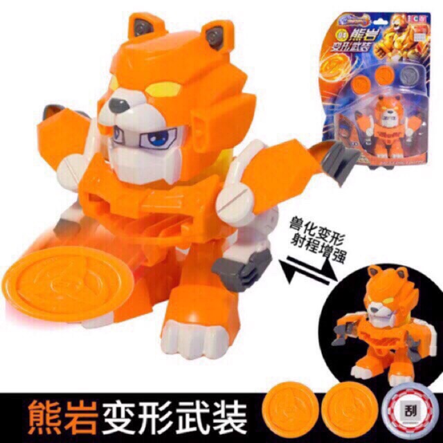 Chiến Long xạ thủ