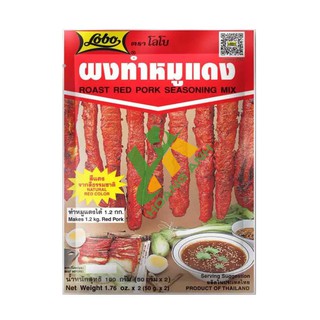 Bột gia vị xá xíu thái lan lobo 100g