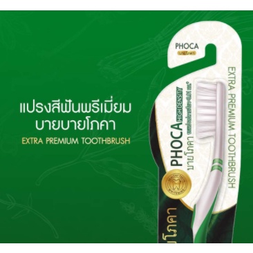 [RẺ VÔ ĐỊCH] Bàn Chải Phoca Chính Hãng Siêu Mềm, Đánh cực sạch