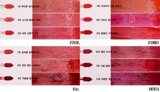 (Thanh lý HSD) Son Innisfree Vivid Creamy Tint