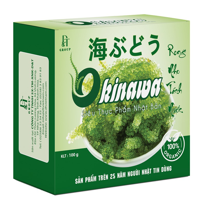 Rong Nho Khô Tách Nước Okinawa (Hộp 5 gói x 20g)