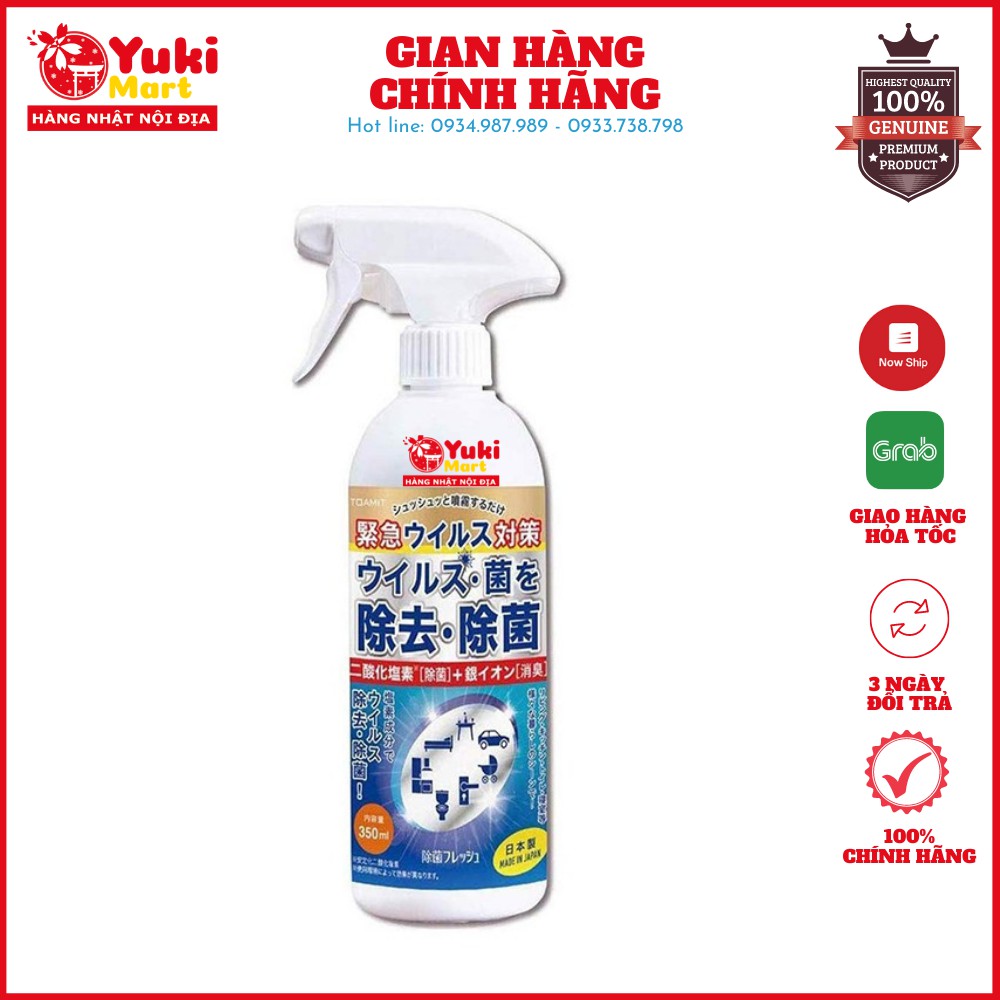 Xịt kháng khuẩn Toamit 350ml, Xịt diệt khuẩn, khử trùng virut và vi khuẩn, phun kháng khuẩn, phun chống dịch.