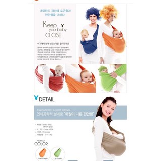 ĐỊU VẢI SLING NỘI ĐỊA HÀN
