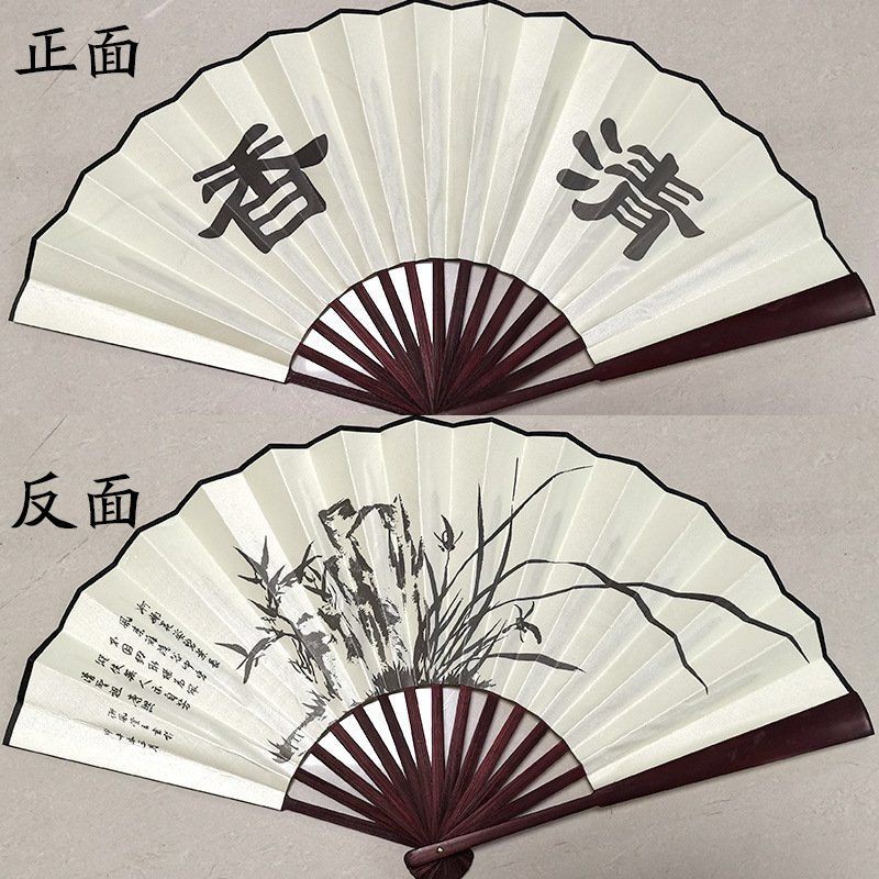 1 Chiếc Quạt Xếp Polyester In Họa Tiết Phong Cách Trung Hoa - Chọn Hình Ngẫu Nhiên - Quạt cổ trang thư pháp